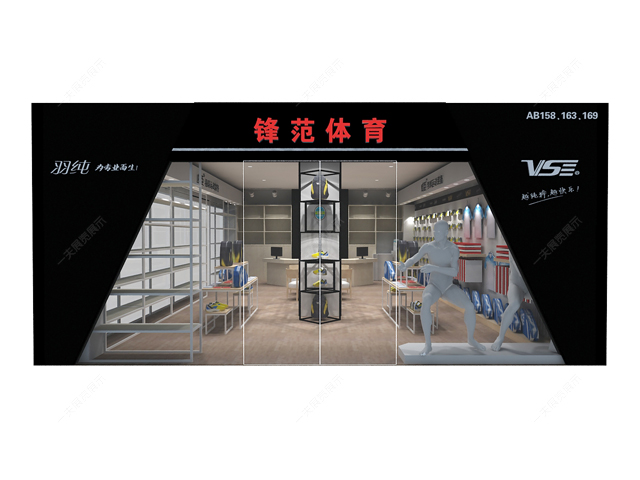 VS羽毛球-品牌體驗(yàn)店