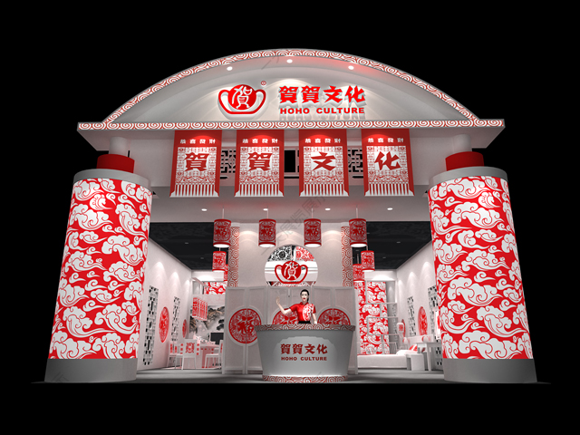 賀賀文化-文博會(huì)