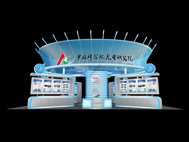 中科院-光博會(huì)