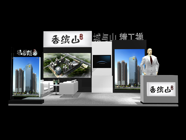 中熙香繽山-巡展