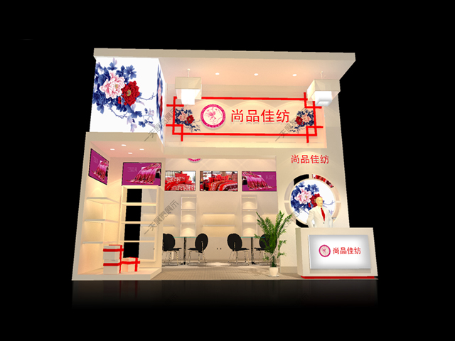 尚品佳紡-禮品展