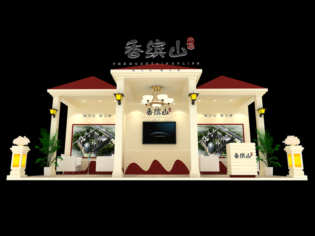 中熙香繽山-巡展