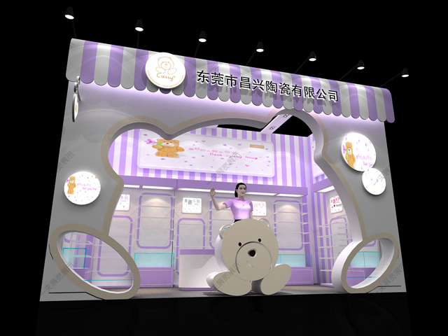 昌興陶瓷-禮品展