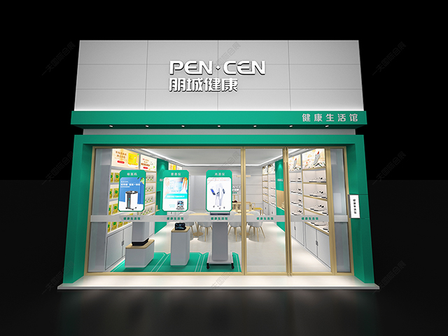 朋城健康生活館-品牌形象店